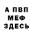 Амфетамин Розовый Pure Tunez