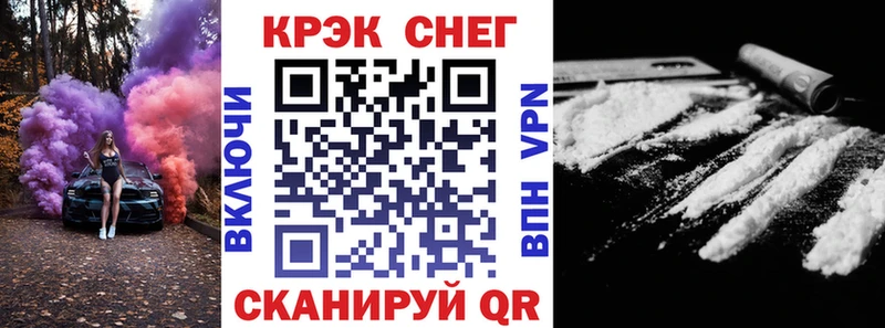 COCAIN Колумбийский  OMG tor  Беломорск 