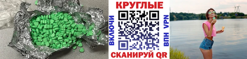 Ecstasy Cube  Беломорск 