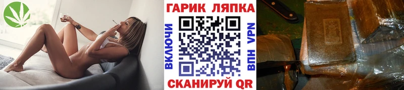Гашиш 40% ТГК Беломорск