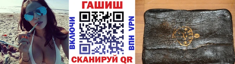 ГАШ хэш  Беломорск 