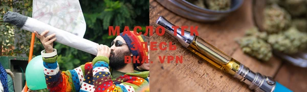 стафф Ступино