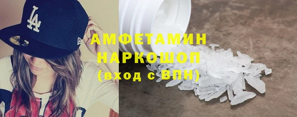 стафф Ступино