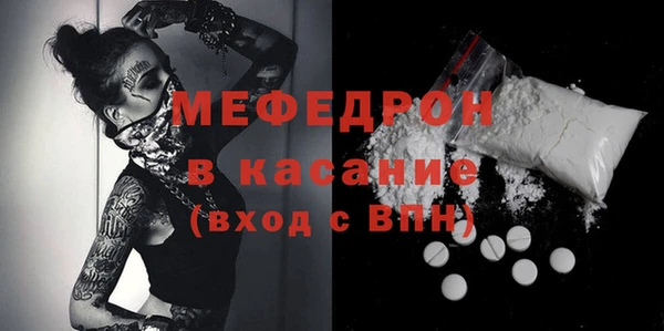 гидра Грязи