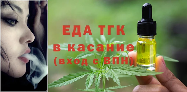 стафф Ступино