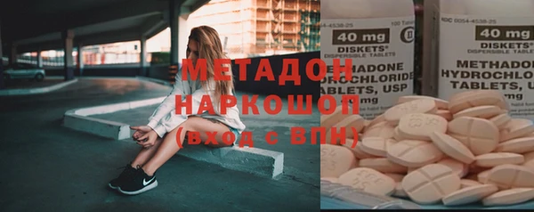марихуана Грязовец