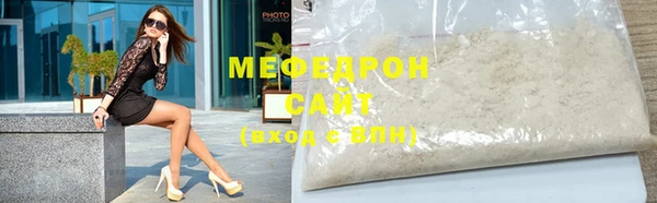 меф Строитель