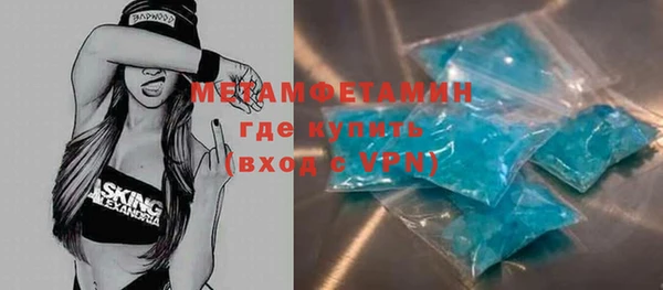 стафф Ступино