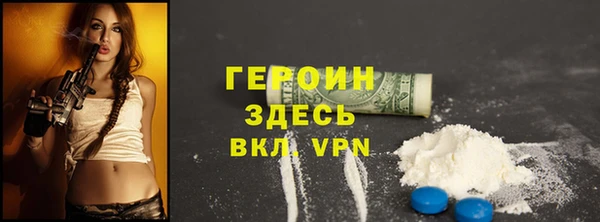 mdpv Струнино