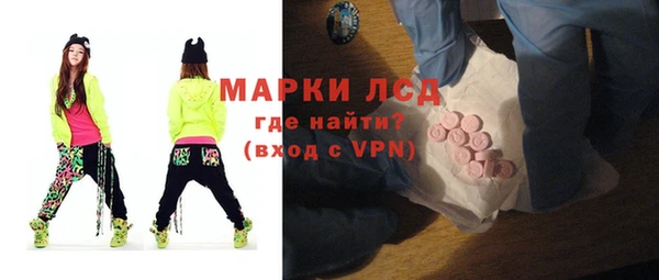 меф Строитель