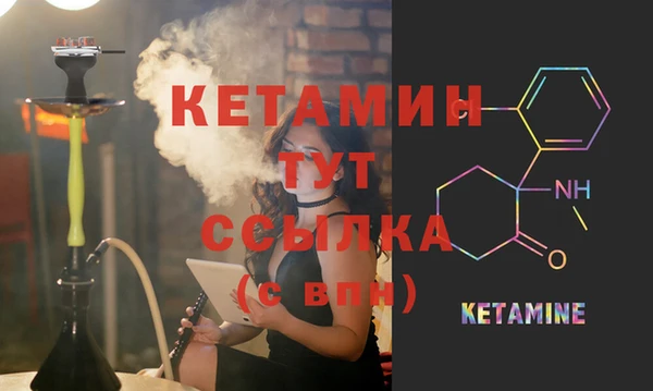 mdpv Струнино
