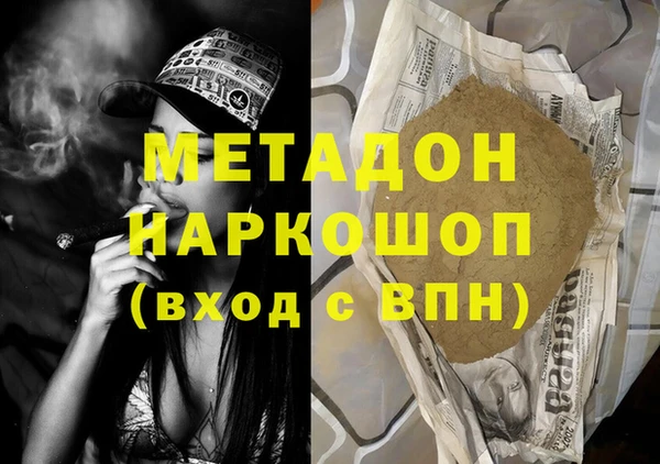соль курить ск Дедовск