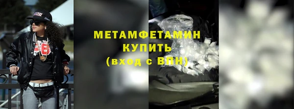 соль курить ск Дедовск