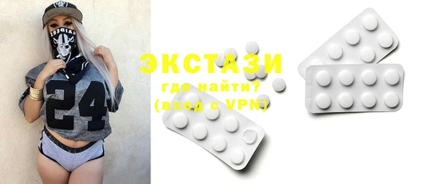 меф Строитель