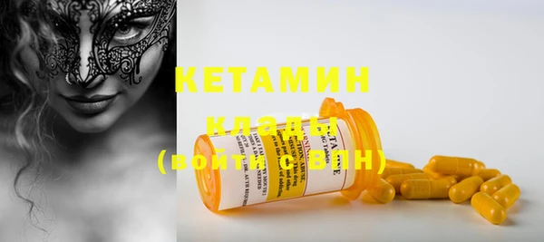 кокаин Тавда