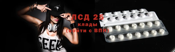 кокаин Тавда