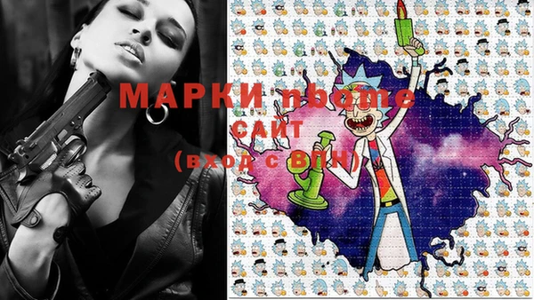стафф Ступино