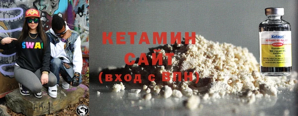 кокаин Тавда