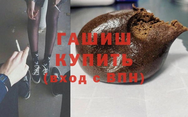 соль курить ск Дедовск