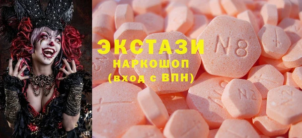мескалин Губаха
