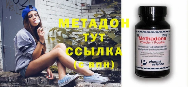 mix Дегтярск