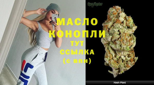 стафф Ступино