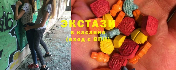 меф Строитель