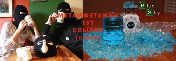 меф Строитель