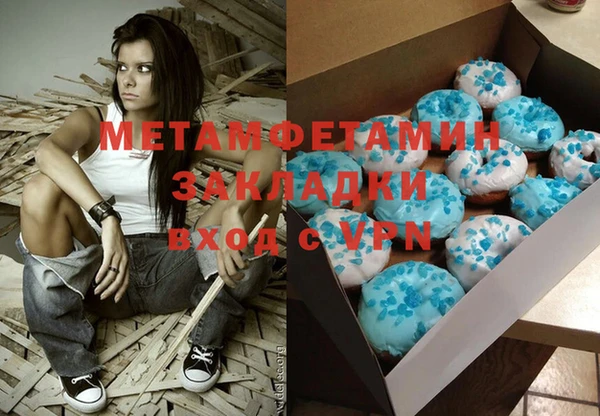 стафф Ступино