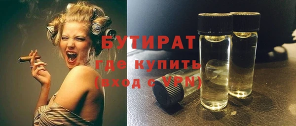меф Строитель