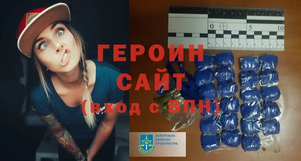 меф Строитель